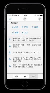 Best applications for learning Chinese Hello HSK