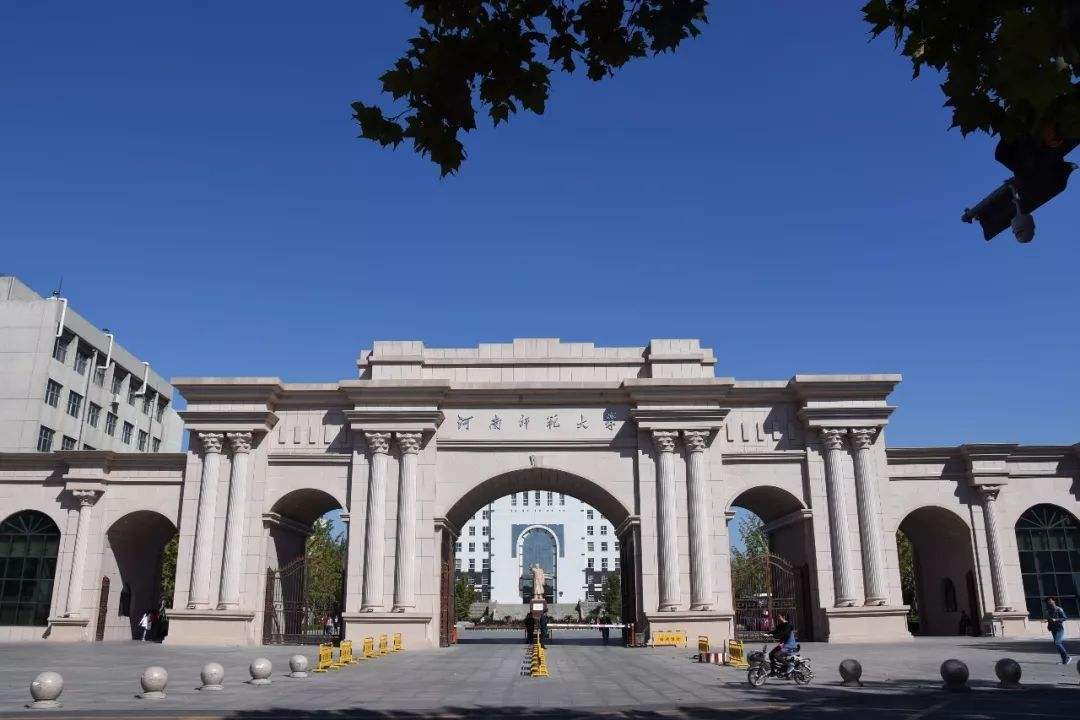 Henan Normal University information Henan Normal University information