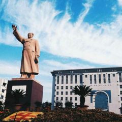 Henan Normal University review Henan Normal University review