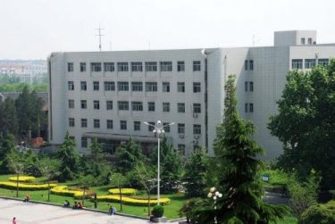 Henan Normal University scholarships Henan Normal University scholarships