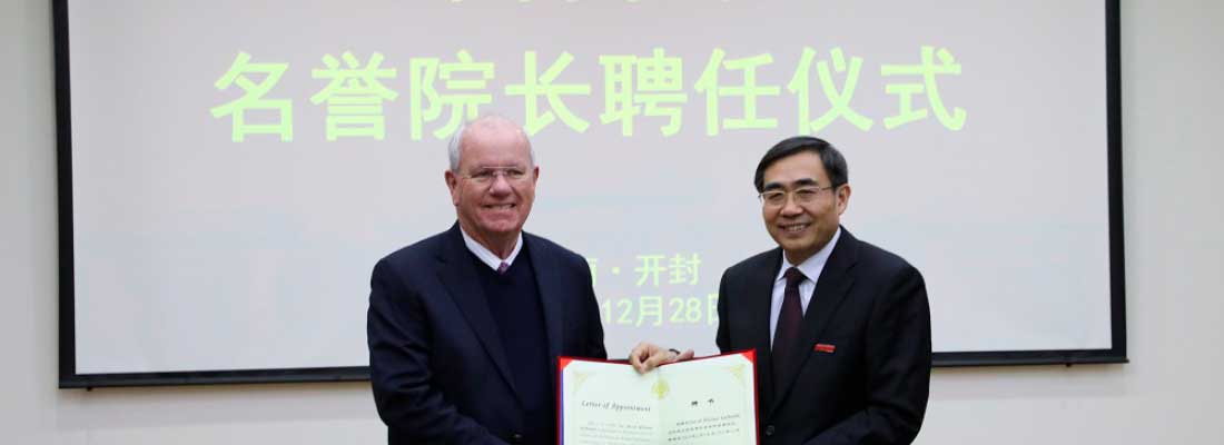 Henan University Henan University