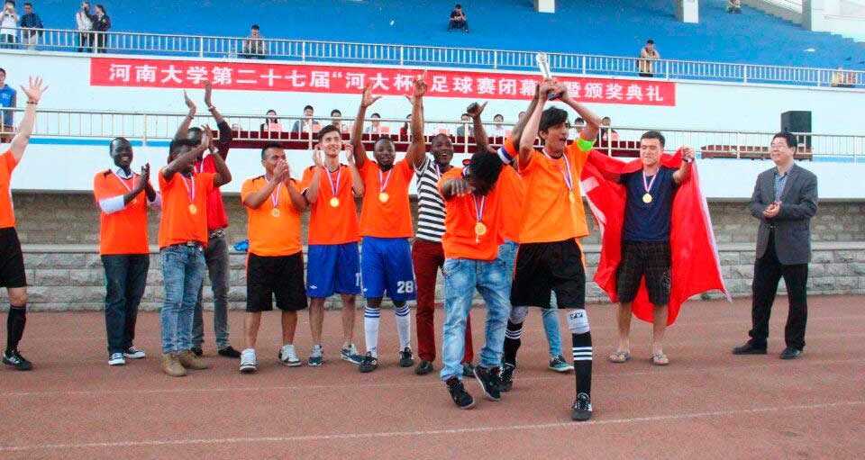 Henan University