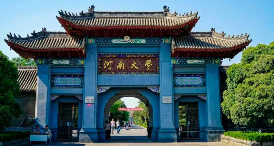 Henan University Henan University