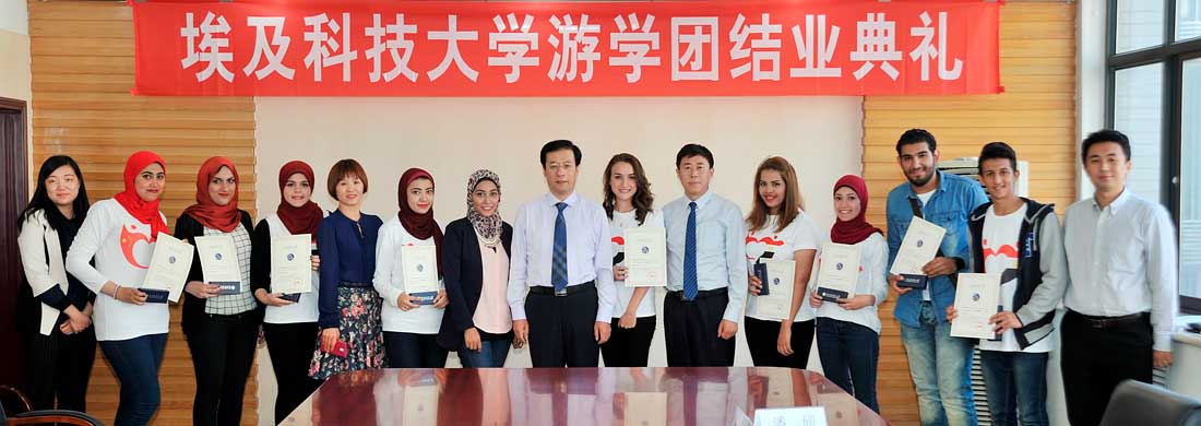 Hebei University of Science and Technology Hebei University of Science and Technology
