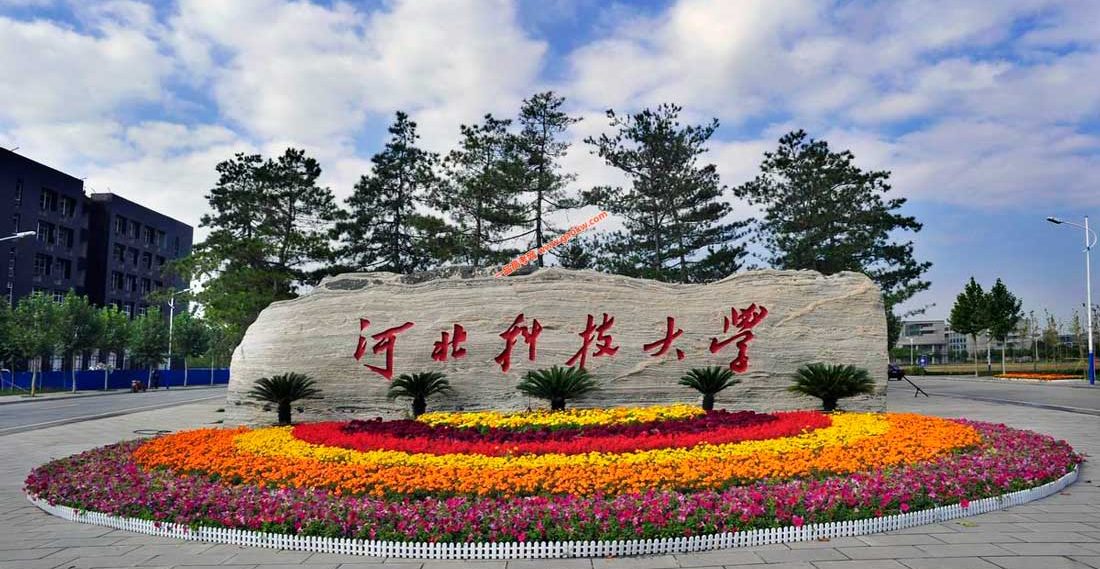 Hebei University of Science and Technology Hebei University of Science and Technology