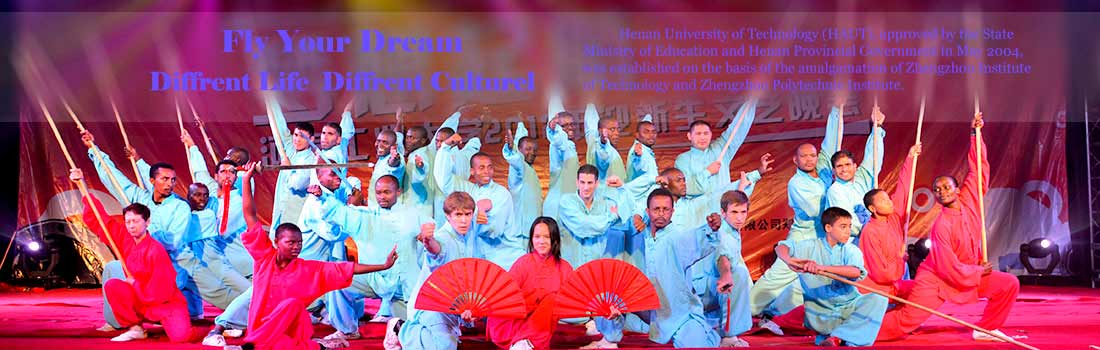 Henan University of Technology