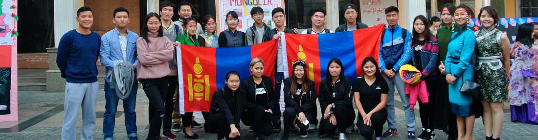 Henan University of Technology