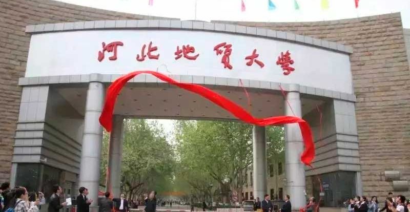 Hebei GEO University Hebei GEO University
