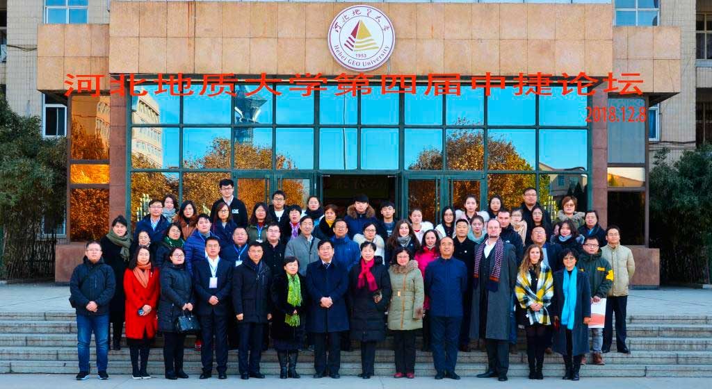 Hebei GEO University Hebei GEO University