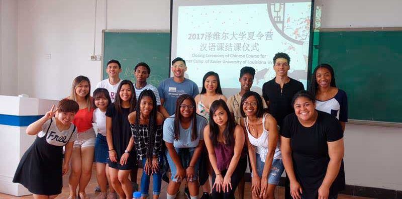 Hebei Normal University