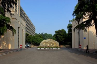 Hohai University
