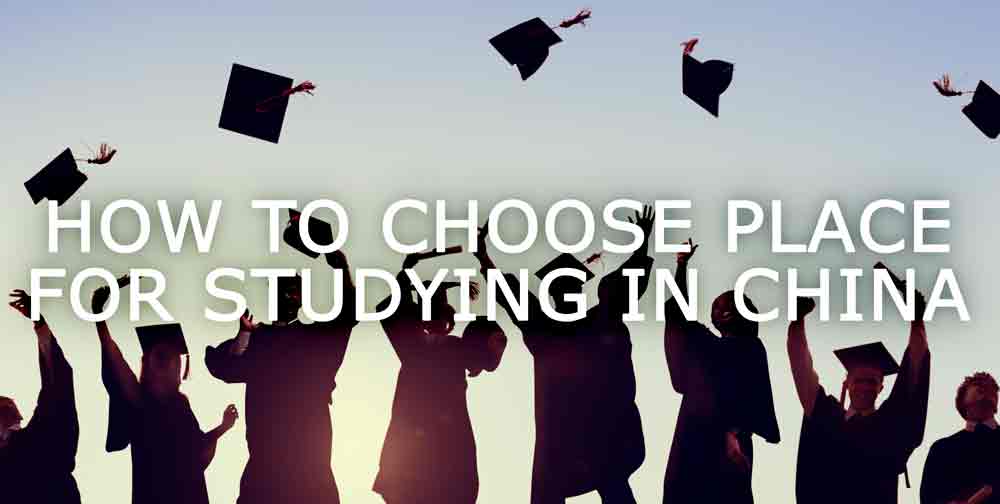 How to Choose a City and University to Study in China? How to Choose a City and University to Study in China?