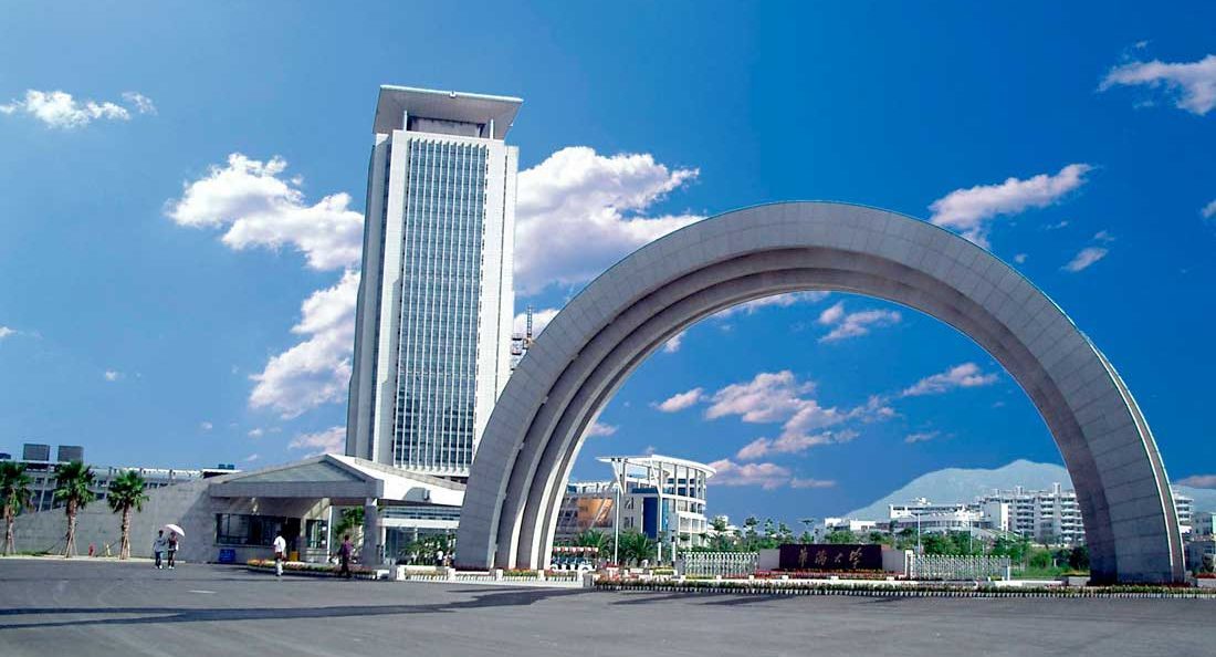 Huaqiao University Huaqiao University