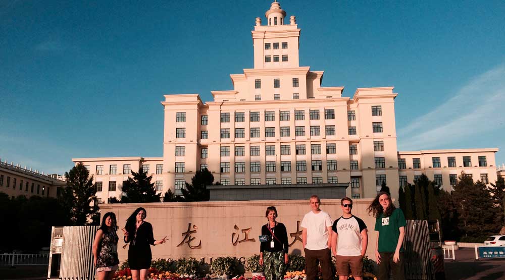 Университет Хэйлунцзян (Heilongjiang University) Университет Хэйлунцзян (Heilongjiang University)