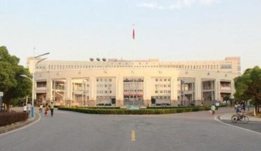 Huanggang Normal University how to enroll Huanggang Normal University how to enroll