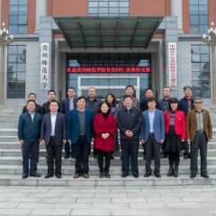 Huanggang Normal University teachers Huanggang Normal University teachers
