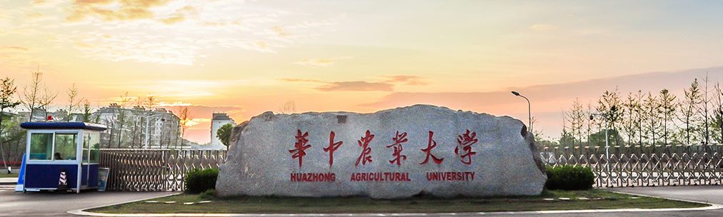 Huazhong Agricultural University Huazhong Agricultural University
