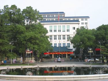 Huazhong Normal University