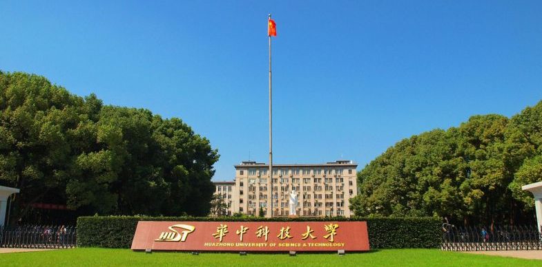 Huazhong University of Science and Technology