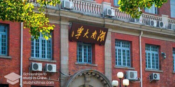Hunan University Hunan University