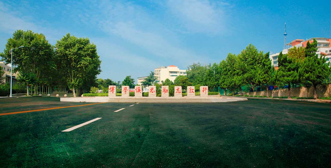 Huaibei Normal University Huaibei Normal University