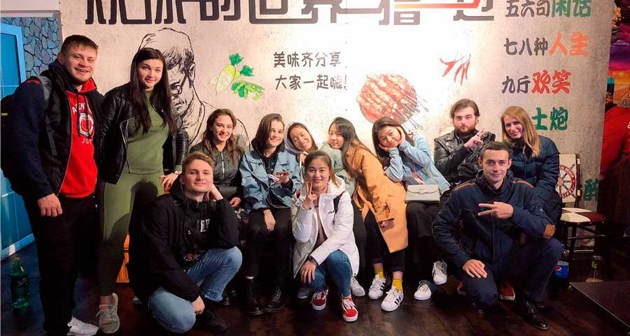 Huaibei Normal University