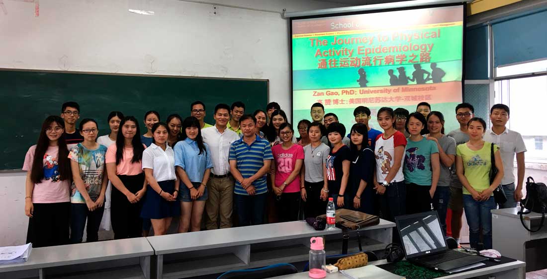 Hunan University of Technology Hunan University of Technology