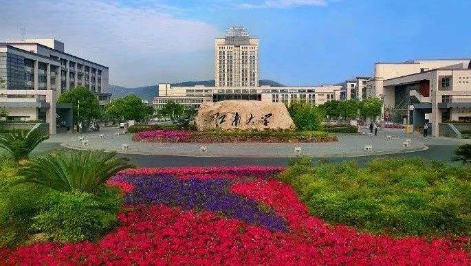 Jiangnan University  Scholarships Jiangnan University  Scholarships