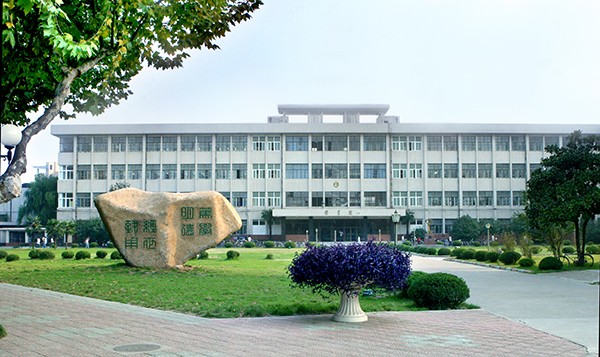 Jiangsu University Jiangsu University