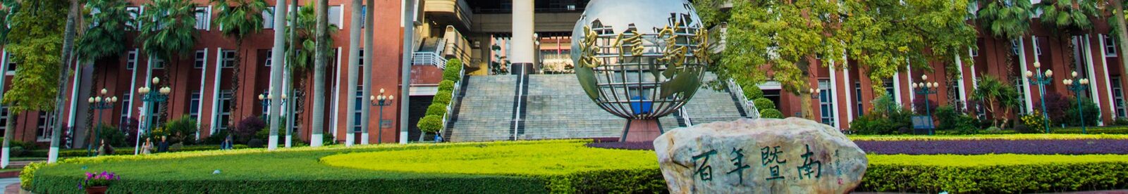 Jinan University programs  Jinan University programs