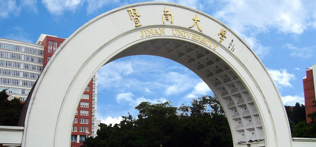 Jinan University Jinan University