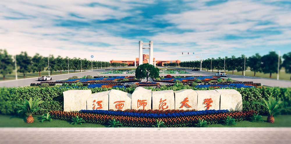 Jiangxi Normal University Jiangxi Normal University