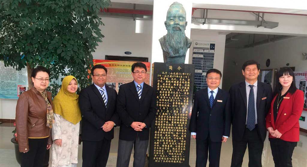 Kunming Medical University