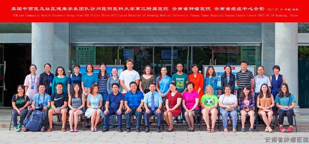 Kunming Medical University Kunming Medical University