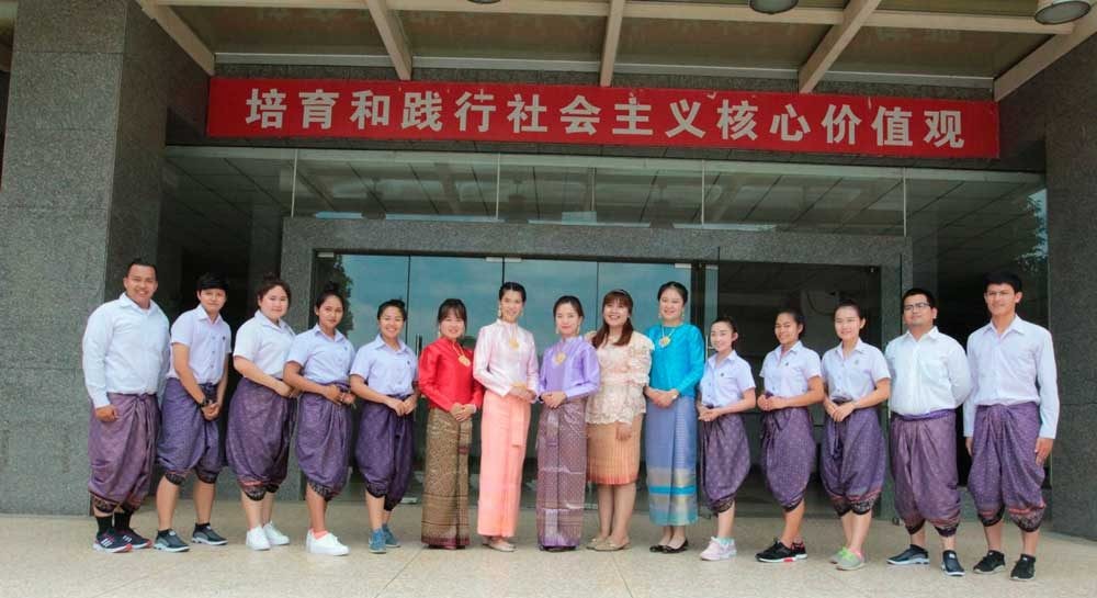 Kunming Universities Kunming University