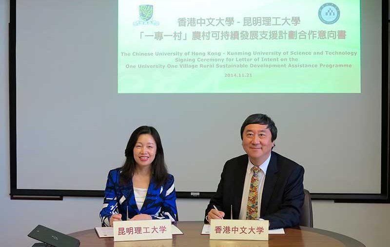 Kunming University of Science and Technology Kunming University of Science and Technology