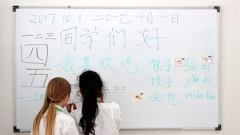 How to Choose a City and University to Study in China? How to Choose a City and University to Study in China?