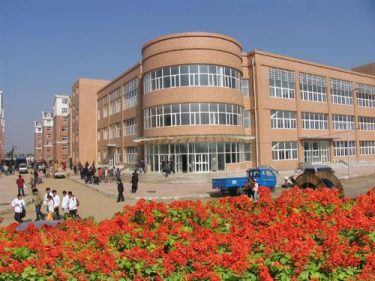 Liaoning University of Technology faculties Liaoning University of Technology faculties