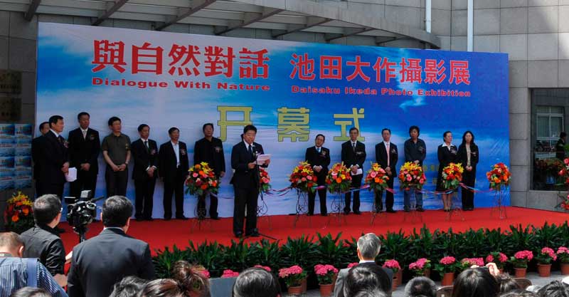 Liaoning Normal University