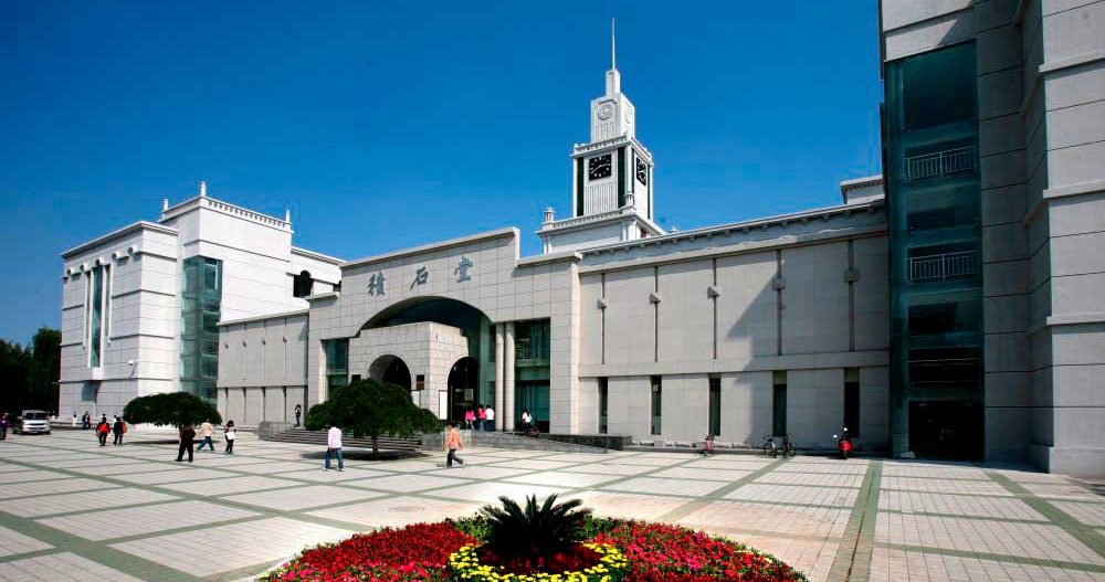 Lanzhou University of Technology Lanzhou University of Technology