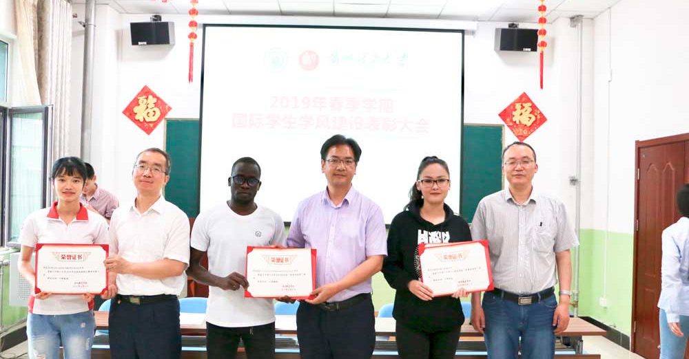 Lanzhou University of Technology Lanzhou University of Technology