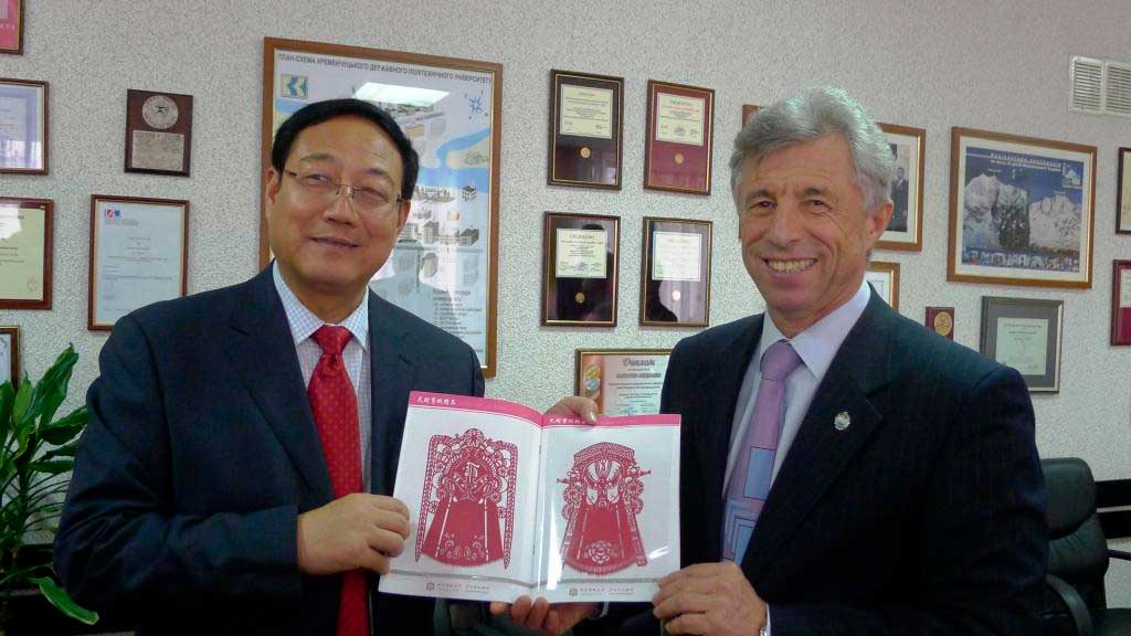 Lanzhou Jiaotong University