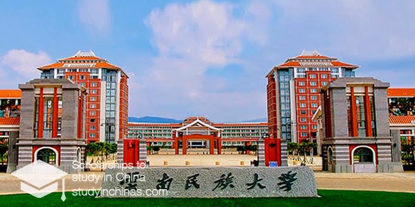 Yunnan University Yunnan University