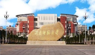 Minnan normal university faculties Minnan normal university faculties