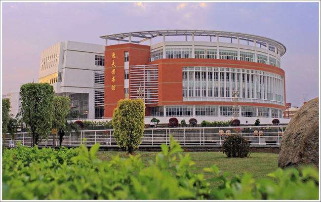 Minnan normal university scholarship Minnan normal university scholarship