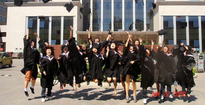 Minzu University of China Minzu University of China