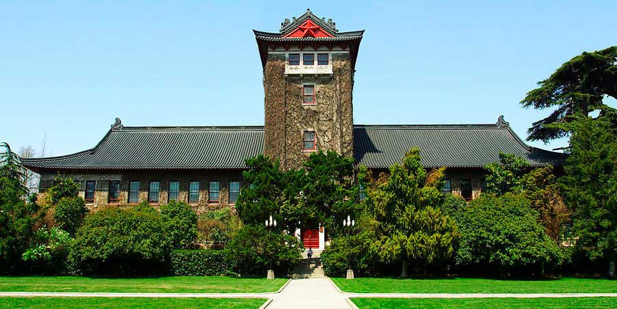 TOP university in China Nanjing University