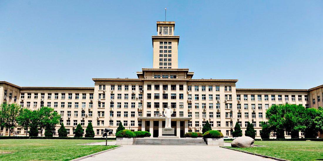 Tianjin Universities Nankai University