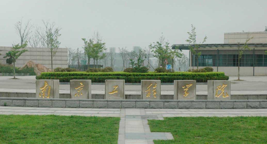 Nanjing Technical University Nanjing Technical University