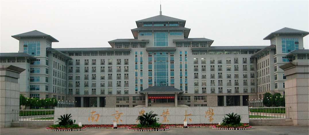 Nanjing Agricultural University Nanjing Agricultural University